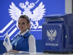 Подписка в отделениях Почты России 
