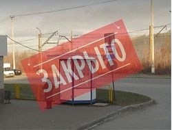 Контрольно-диспетчерский пункт  «Могутовая»  закрыт